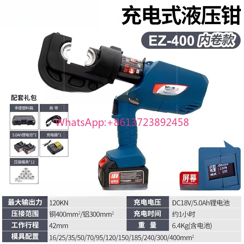 Electric Hydraulic Pliers HL-4 - огляд і ціна Office Furniture Ez