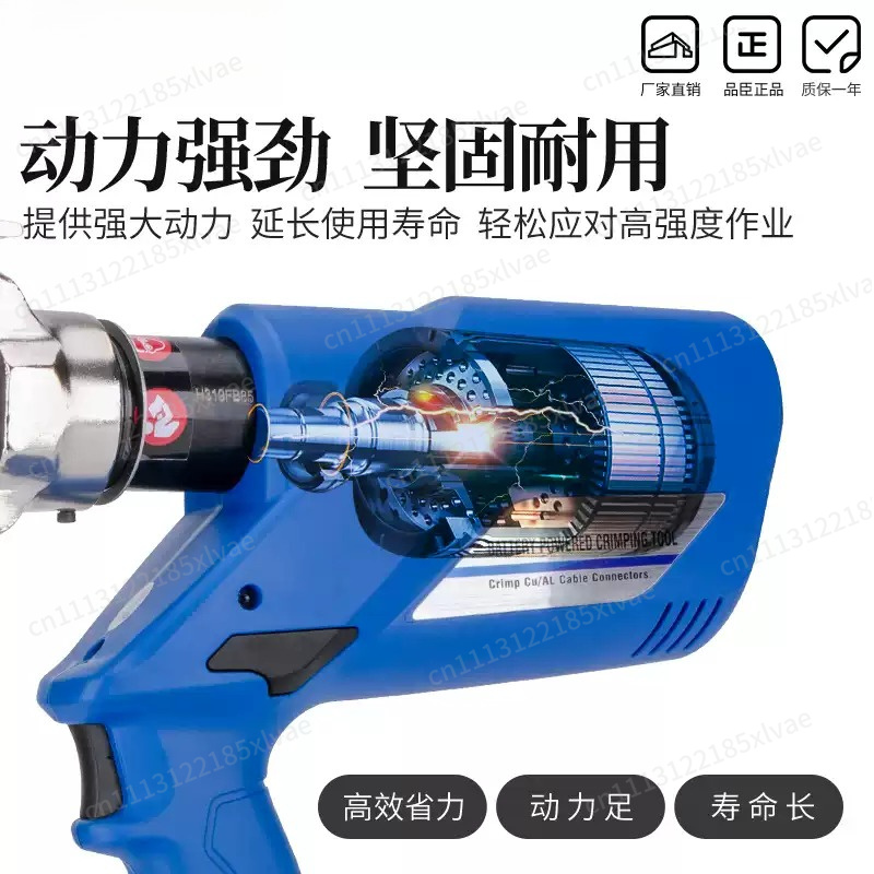 Electric Hydraulic Pliers HL-4 - огляд і ціна Office Furniture Ez