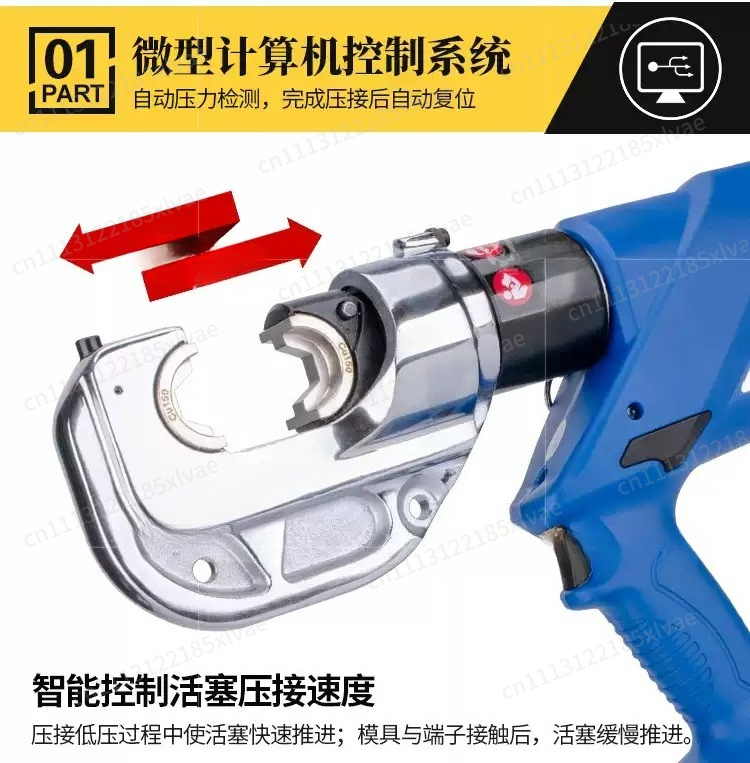 Electric Hydraulic Pliers HL-4 - огляд і ціна Office Furniture Ez